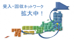 基板買取＆リサイクルセンター 【国内リサイクル・機密保持 ...